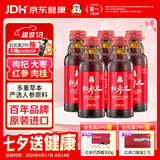 正官庄 人参 红参元液 高丽参元饮品100ml*5瓶（原装进口） 含丰富皂苷