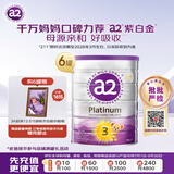 a2紫白金3段6罐赠13.5寸胡桃实木数码相框送完即止