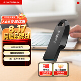 闪迪（SanDisk）256GB USB3.2 U盘 CZ550黑色 读速100MB/s 安全加密 数据恢复 学习办公电脑车载 高速大容量优盘