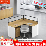时仁（ShiRen）办公家具办公桌椅组合员工桌电脑桌现代简约屏风隔断办公室卡座 L型单人位【含柜】