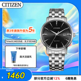 西铁城（CITIZEN）手表男士光动能日韩表日显黑盘钢带学生送七夕节礼物BM7460-88E