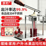 京冇手动榨汁机石榴榨汁神器橙汁压榨器压汁机挤压器手压橙子商用摆摊