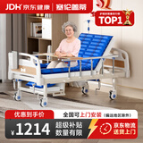 塞伦盖蒂护理床老人家用多功能医疗医用病床医院瘫痪病人专用可自大小便A1 中曲加厚升级+气垫