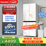达米尼（Damiele）官方531L大冰箱四门十字多门新款家用超薄零嵌风冷无霜一级 BCD-531WKYD 盛世花开