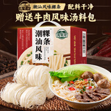 湾琴河 潮汕粿条1500g 赠牛肉风味汤料包 潮汕风味河粉干粿条 广东米粉