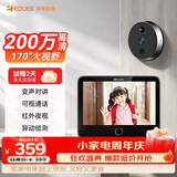 移康智能（eques）家居猫眼摄像头电子门铃监控二合一远程可视对讲家用安全防盗报警呼叫器叮咚mini2S