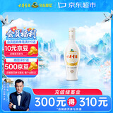 古井贡酒 老瓷贡 浓香型白酒 50度 250mL*1瓶 单瓶装 中秋送礼