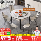 金仕麻将机全自动现代静音麻将餐桌两用一体2026爆款折叠电动麻将桌 简尚折叠|1桌6椅|旗舰轻音机