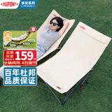 杜邦（DU PONT）奈安系列户外折叠椅露营躺椅月亮椅坐躺两用【加厚椅架】
