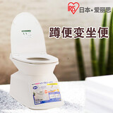 爱丽思蹲便改坐便孕妇塑料马桶老人便携式移动马桶简易坐便器蹲厕改装 蹲便基础套餐