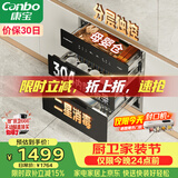 康宝（Canbo）304不锈钢消毒柜新款嵌入式家庭厨房家用大容量三层二星碗筷烘干消毒碗柜政府补贴 XDZ100-ONE PRO