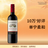 Concha y Toro干露珍藏赤霞珠干红葡萄酒 750ml单瓶装 智利原瓶进口红酒