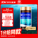 澳琳达（Aurinda）深海鱼油300粒澳洲进口欧米茄3成人omega-3中老年EPA