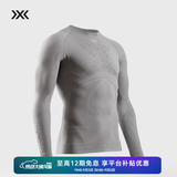 XBIONIC聚能加强4.0滑雪保暖功能内衣压缩衣男登山徒步排汗【新色上市】 青灰/浅灰 M