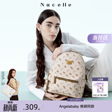 纽芝兰（NUCELLE）双肩包女2026新款轻奢时尚背包大学生书包飞马女包开学季生日礼物