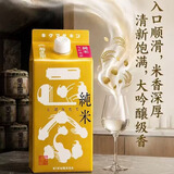 菊正宗（KIKUMASA) 纯米生贮藏清酒 900ML  纯米酒 日本进口 金色盒装