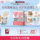 汤臣倍健Yep蔓越莓益生菌固体饮料10袋 女性益生菌成人私密呵护