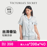 维多利亚的秘密杨幂同款宅度假系列水光绸印花短袖睡衣家居服 0N3F水蓝玫瑰-短袖短裤 11262802 L