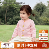 巴拉巴拉童装儿童毛衣男童女童2026新款春秋装宝宝开衫柔软亲肤毛衫针织衫