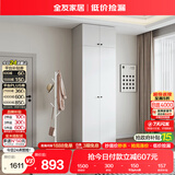 全友家居 衣柜小型款现代简约卧室家用衣橱储物收纳柜挂衣柜顶柜组合