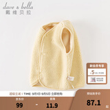 戴维贝拉（DAVE＆BELLA）婴儿马甲儿童上衣男童坎肩洋气宝宝衣服女童背心冬季新款童装 奶黄色【现货】DB4237450 110 cm（建议身高100-110cm）