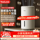 亚都（YADU）无雾加湿器卧室办公室母婴 上加水4L大容量 智能恒湿可调 轻音定时 空气加湿器 SZ260-TJ030