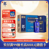 郎酒郎牌特曲T6 兼香型白酒 42度 500mL*6瓶 整箱装 中秋礼品