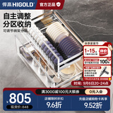 悍高（HIGOLD） 厨房橱柜拉篮碗架抽屉式碗篮加厚304不锈钢底板调味篮双层碗碟篮 900柜2层-PDL1.0系列套装