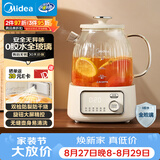 美的（Midea）花漾0胶水全玻璃养生壶多功能煮茶壶母婴烧水壶调奶器智能恒温电热水壶全自动一体1.2L YS12B302J