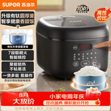 苏泊尔（SUPOR）电饭煲2-3人小容量3升天青瓷有钛电饭锅家用多功能煮饭煮粥智能预约电饭煲【新品】SF30FC1083