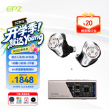 EPZ【免费定制】P50有线耳机入耳式HiFi发烧高保真音乐耳机高音质高解析耳麦圈铁平板单元混合五单元 P50银灰色+TP55陨石钛【苹果版】