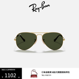 雷朋（RayBan）经典飞行员系列金属太阳镜偏光渐变墨镜男女款户外眼镜0RB3025 181金色镜框绿色镜片 尺寸62