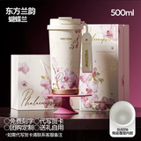 Vanow保温杯女士生日礼物咖啡杯子水杯高颜值女款女生七夕节情人