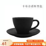 泰摩 简约陶瓷咖啡杯套装 纯白 拿铁咖啡杯 欧式咖啡杯碟 180ml 卡布奇诺咖啡杯碟-黑|