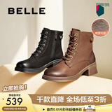 百丽（Belle）户外时尚羊皮马丁靴女商场同款舒适短靴3NW40DD5预售 棕色-绒里 37 (235mm)