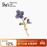 She's茜子刺绣花朵滴油仿水晶高档胸针轻奢别针生日礼物送女友