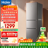 海尔冰箱家用三开门一级能效风冷无霜双开门超薄冰箱小型小冰箱制冰冷柜以旧换新冰箱补贴 203升+一级能效+风冷无霜+007软冷冻