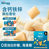 禾泱泱软软饼原味60g 宝宝零食软饼干磨牙饼干含钙铁锌