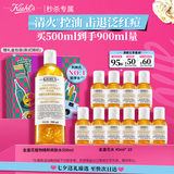 科颜氏（Kiehl's）金盏花植物精粹爽肤水500ml 祛痘控油七夕情人节礼物