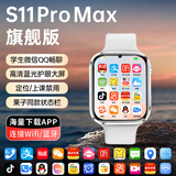 驿日达机皇华强北官方旗舰S11watch智能电话手表蜂窝顶配版Ultra插卡多功能成人青少年初高中学生专用 S11ProMax【白】微Q抖+实时定位+喜马拉雅