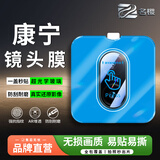 名樱【秒贴2套装】vivo/iQOO手机镜头膜防爆玻璃膜后摄像头保护膜AR增透无尘仓定位秒贴钢化膜适用 vivoS30 Promini【光学玻璃抗反射】 秒贴2套装丨AR增透防爆