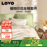 LOVO罗莱 全棉四件套纯棉斜纹床单被套双人床上用品220*240cm米色