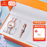 格玛仕（GEMAX）恋爱密语女士手表全自动机械表女生手表女表镶钻名牌十大腕表品牌 恋爱密语：配礼盒三件套