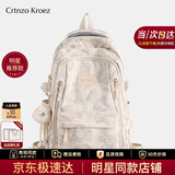 CRTNZO KROEZ轻奢书包初中高中大容量双肩包女大学生背包高颜值书包简约超轻便 米白大号-轻奢书包送女大学生初中高中小学4-6年级礼物