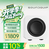 声擎SOUNDQUIP Sub6 电脑音响低音炮重低音 6英寸有源低音炮音箱喇叭 家用电视低音炮大音量 北极白