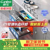 康宝（Canbo）三层二星不锈钢消毒柜嵌入式家用消毒碗柜紫外线高温烘干餐具奶瓶大升数巨量政府补贴110-V5磐石