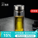 希诺双层玻璃杯男家用办公泡茶杯子车载过滤水杯教师节礼物XN-9301