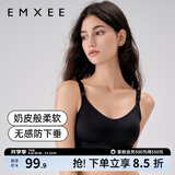 嫚熙（EMXEE）哺乳内衣孕妇文胸喂奶前开扣聚拢有型怀孕期胸罩 【黑色】小奶皮款 柔软舒适 M