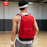 耐克（NIKE）书包男2026新款运动包女士旅行包电脑健身包初高中背包学生双肩包 【逐梦开学季】HM9965-657/晒图退10 【逐梦开学季】MISC