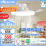 雷士（NVC）LED照明枕边风风扇灯吊扇灯北欧餐厅卧室1级能效三防白色42寸60瓦